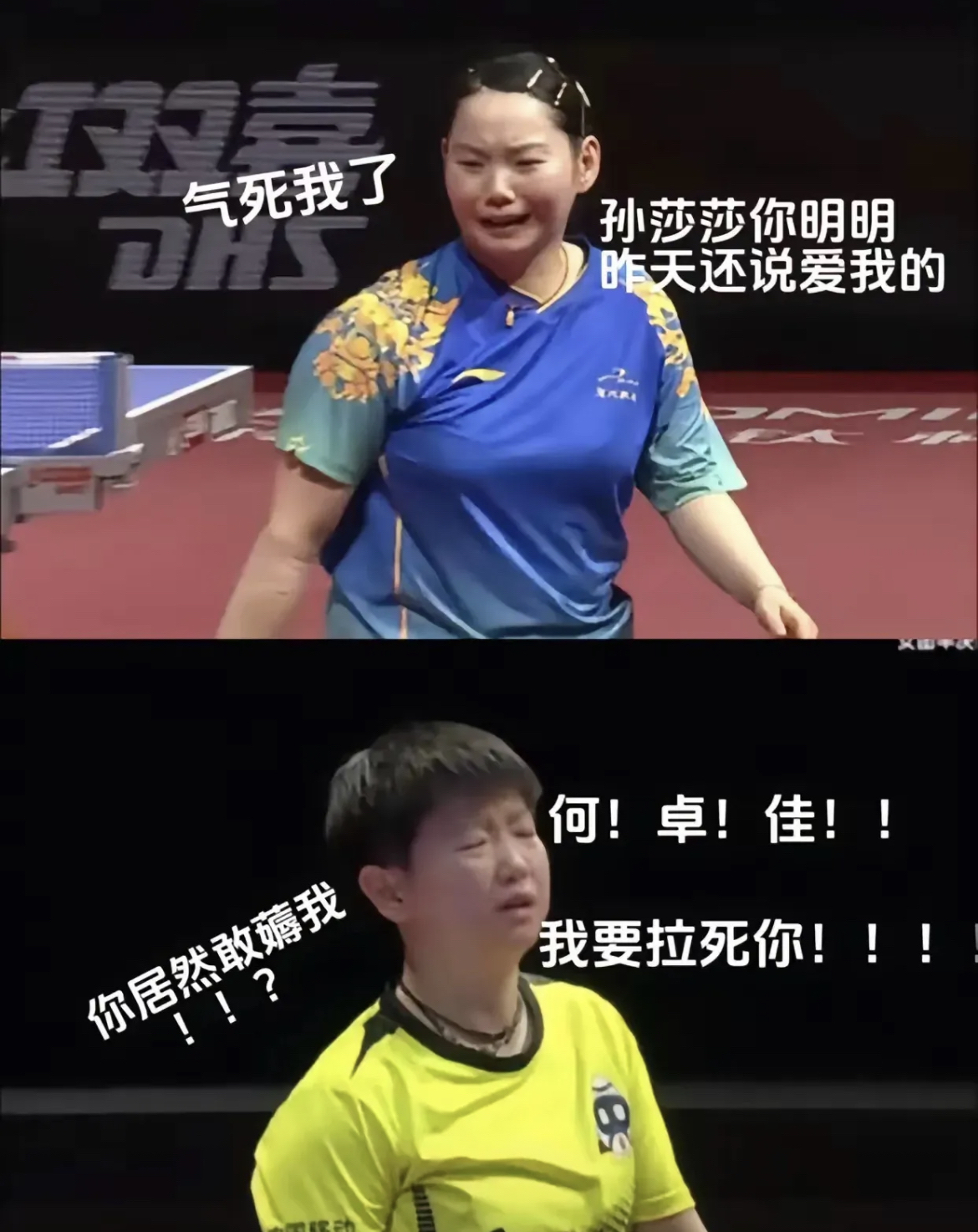 华体会官网-国乒刷新世界纪录，浓眉教练激动落泪！